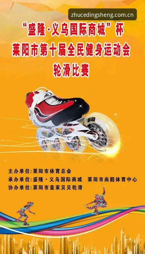 鼎盛体育新版入口最新版真的能提升赛事互动体验吗？