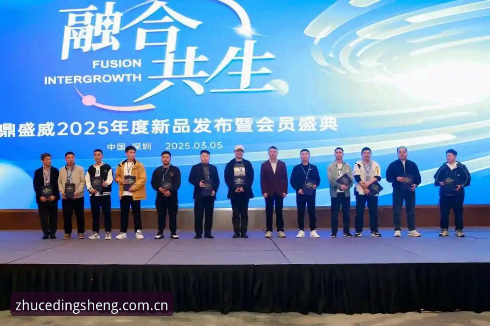 如何顺利完成鼎盛新版下载安装？2025最新教程全解析
