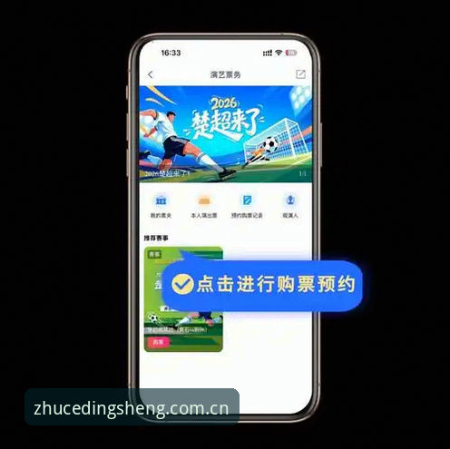 鼎盛平台官网新旧版对比：2026最新版本入口选择指南